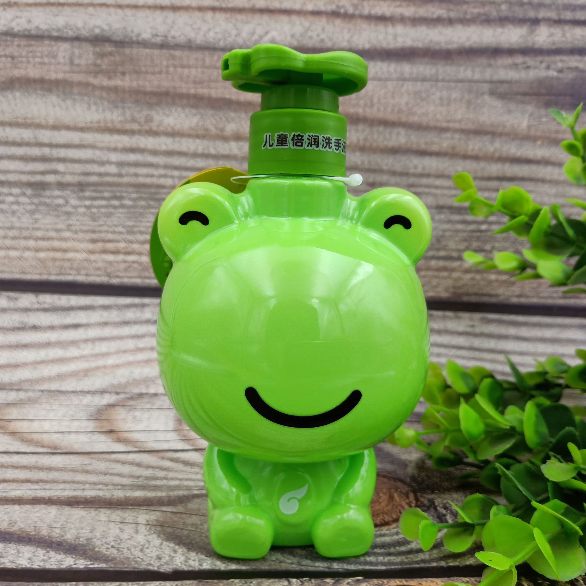 正品青蛙王子儿童倍润洗手液320ml宝宝芦荟洗手液保湿洁肤护手液