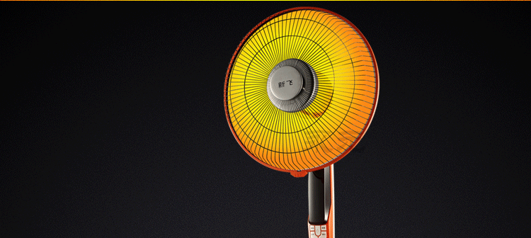 新飞小太阳取暖器家用速热电暖器摇头落地式电热扇立式遥控烤火炉