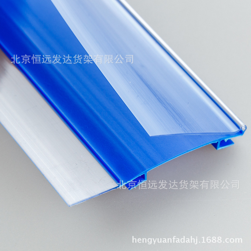 超市货架塑料条pvc价格牌商品标价条透明高边卡标签层板插条长89