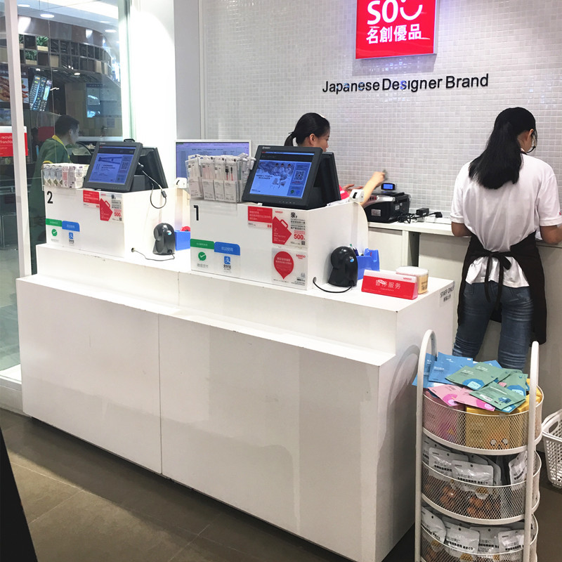 名创优品同款小收银台柜台 母婴用品店收银台时尚简约超市收银台