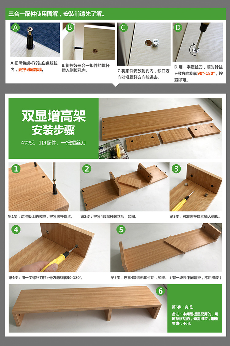 双屏显示器增高架液晶电视机垫高支架简易桌面加厚加长置物收纳架