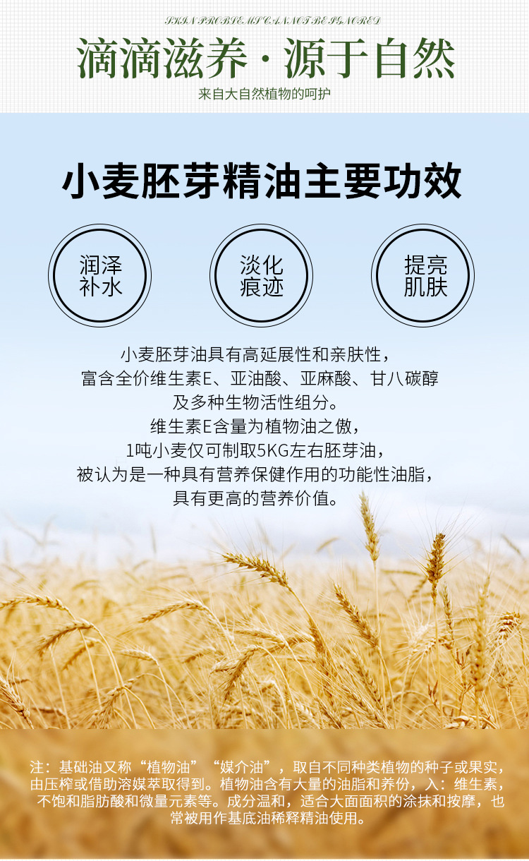 宫氏1000ml小麦胚芽油 冷压初榨基础保湿精油 修复滋养紧致皮肤