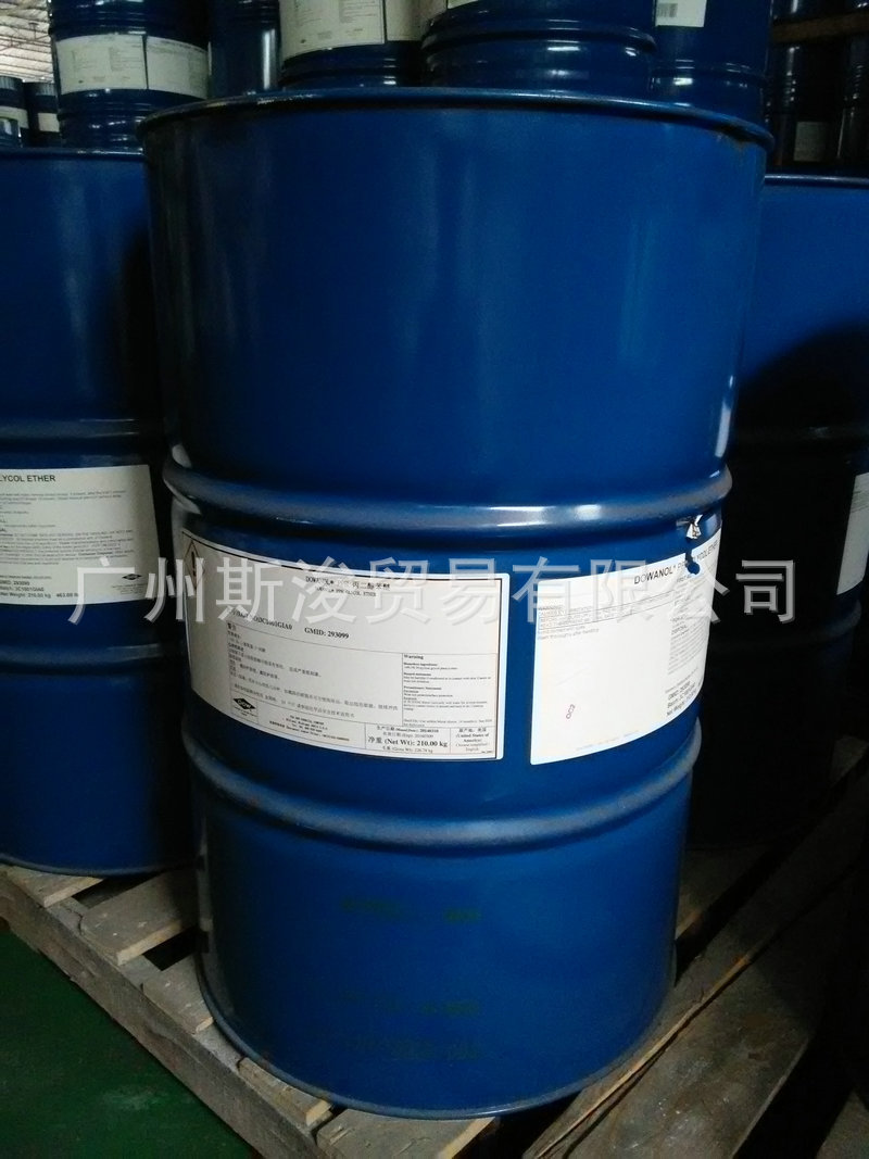 丙二醇苯醚pph高沸点溶剂成膜助剂美国陶氏成膜剂200kg
