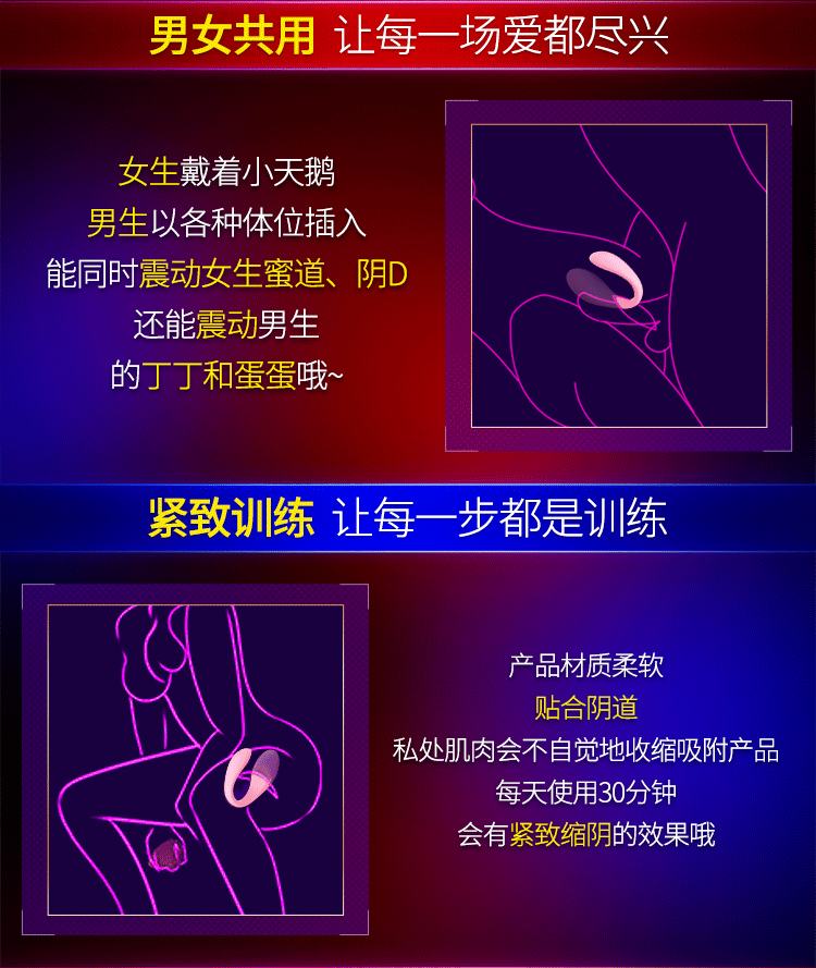 跳到跳蛋女用品高潮舔阴自卫慰器情侣自尉性工具成人情趣欲仙系列