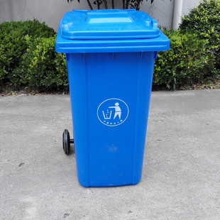 240升垃圾桶蓝色分类翻盖塑料垃圾桶室外街道长方形带轮果皮箱厚