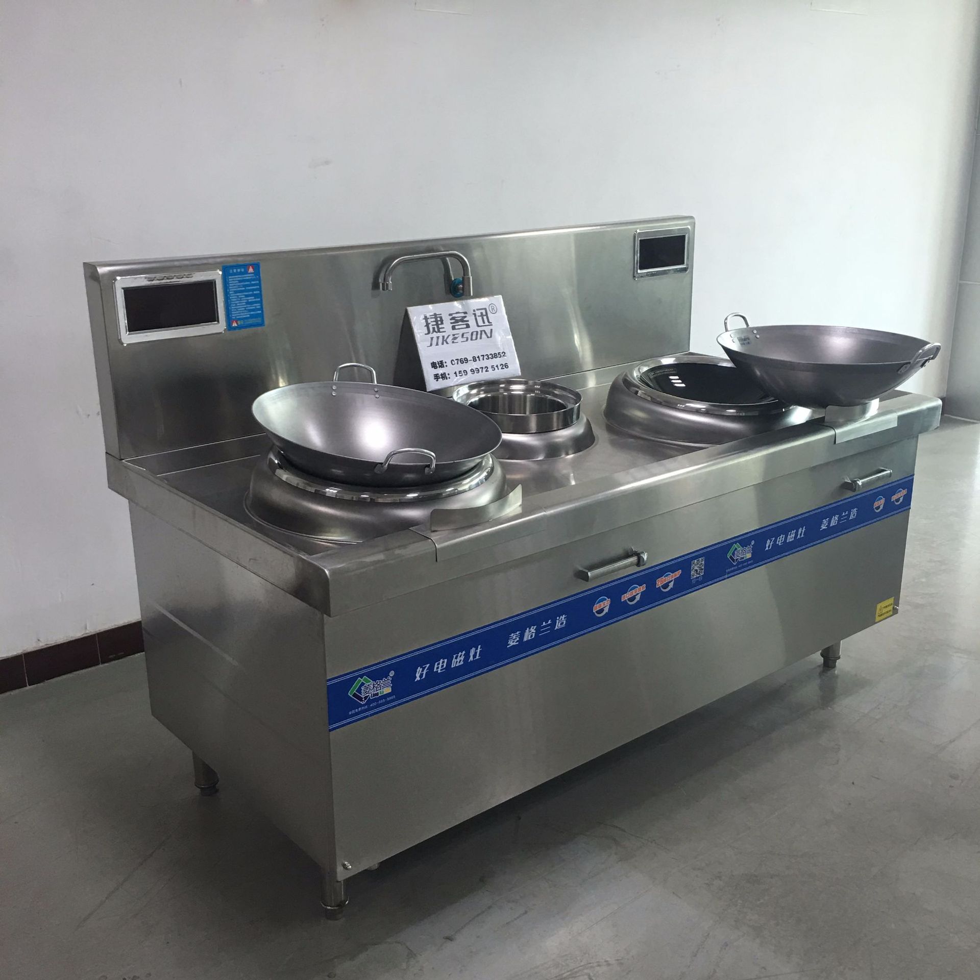 大电炒锅凹电磁炉商用电炒锅食堂电磁炉