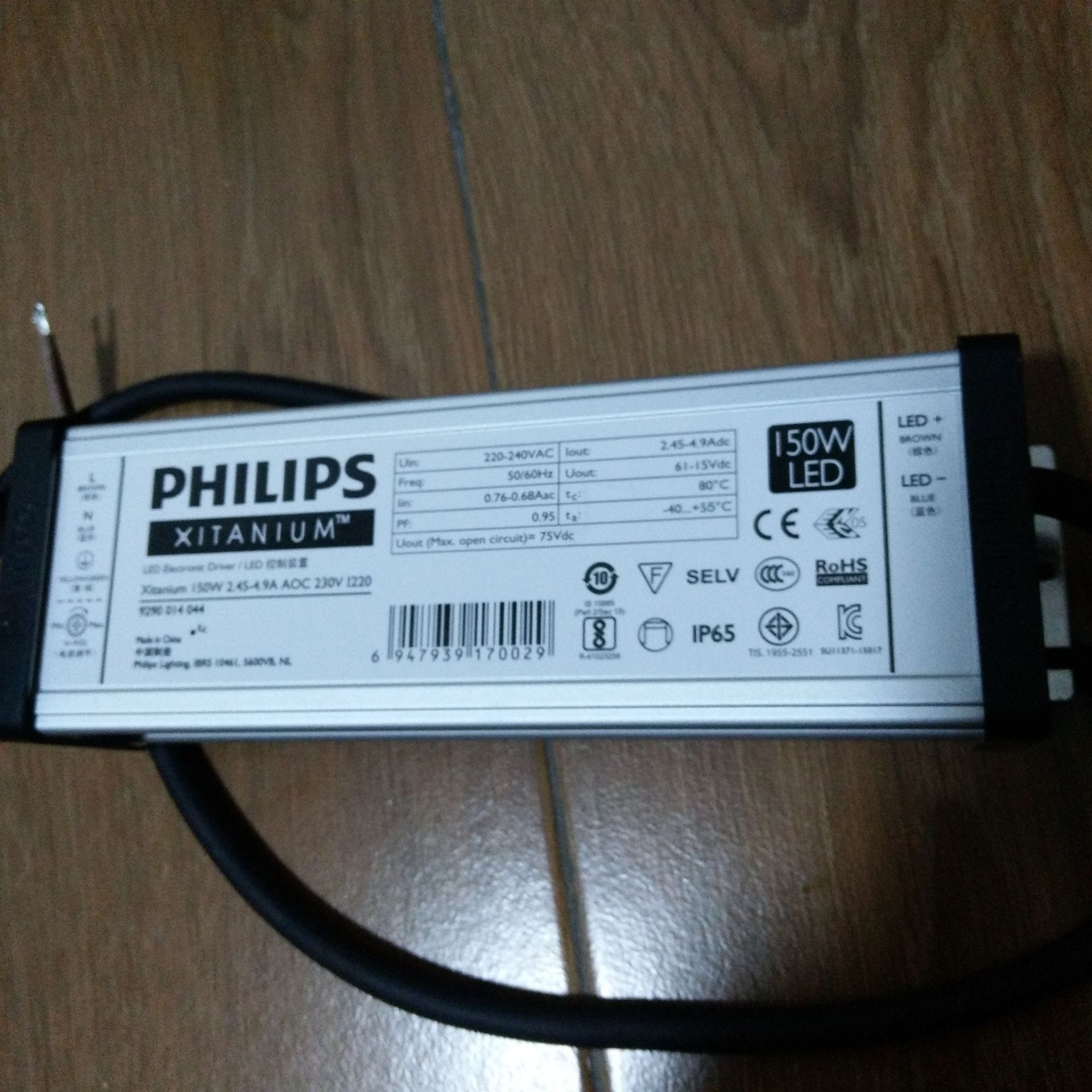 批发led驱动电源飞利浦led驱动电源150w200w正品飞利浦