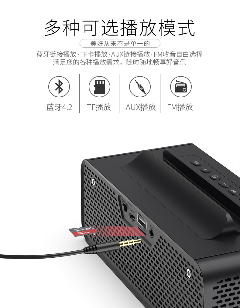 oneder v06智能蓝牙音箱led显示屏 床头时钟闹钟手机支架插卡音响