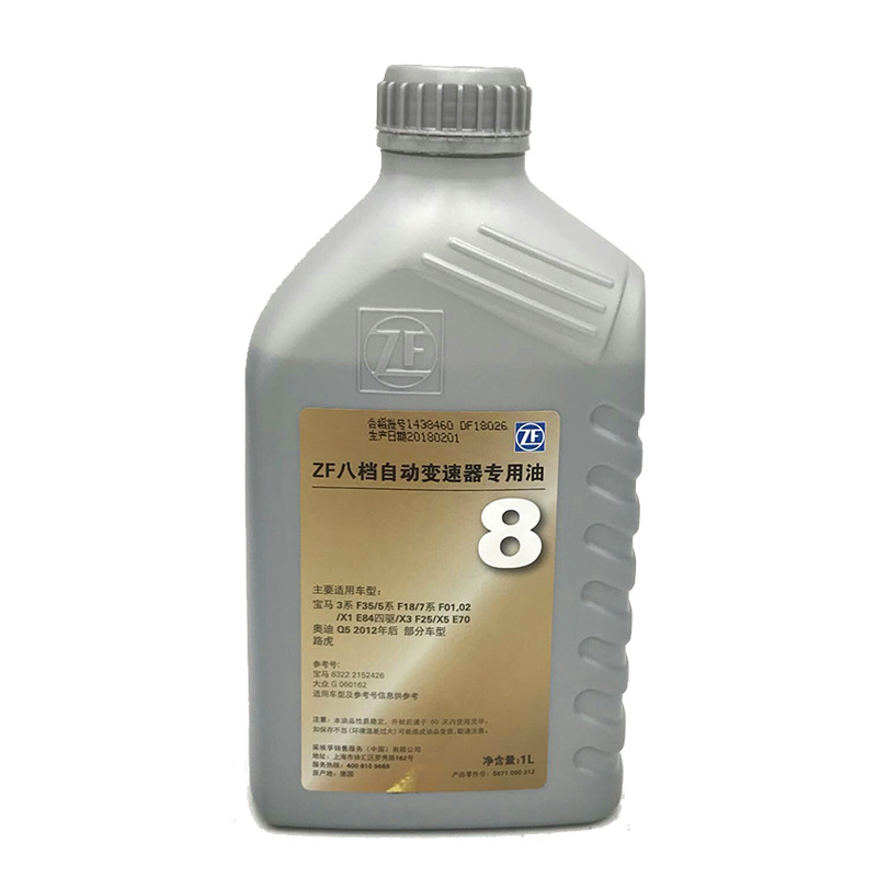 zf变速箱油宝马