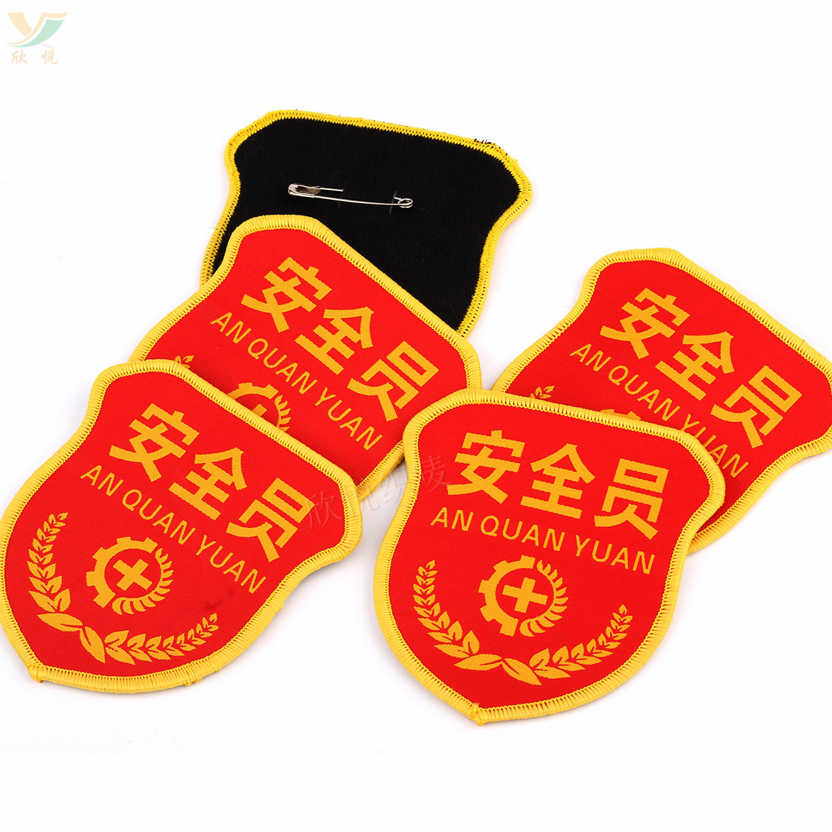 定做别针式电脑刺绣家纺保安服装安全员袖标 学校校服装袖章定制
