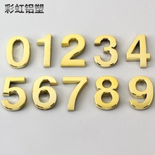 现货批发7cm亮金色电镀数字号码牌 3D立体门牌号 不干胶标牌