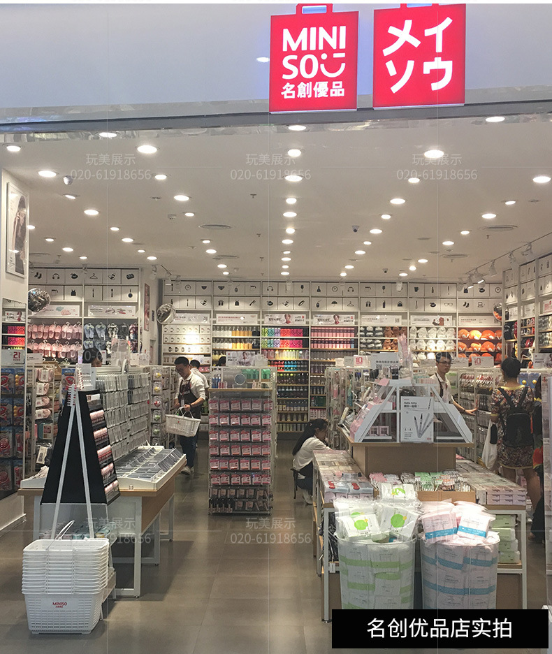 名创优品货架展示架文具店母婴店货架钢木结合货架精品展示架