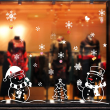 外贸批发圣诞节贴纸橱窗玻璃门贴画雪花雪人个性创意装饰品XL701