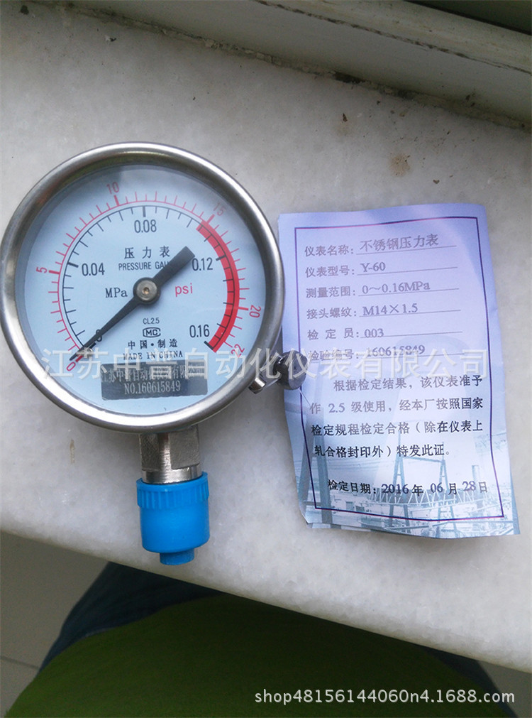 压力表 电动泵专用表 液压油压力表耐震压力表 厂家供应