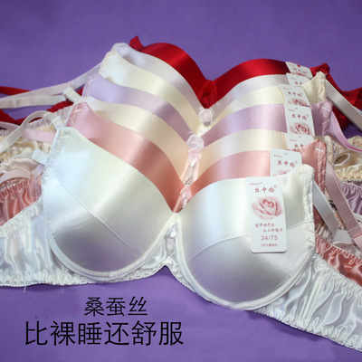 薄款真丝桑蚕丝软钢圈文胸夏季双面胸罩中老年女性内衣正品丝中娇