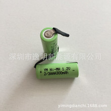 10280镍氢充电电池 2/3AAA300MAh 1.2V手电筒 剃须刀小电池带焊片