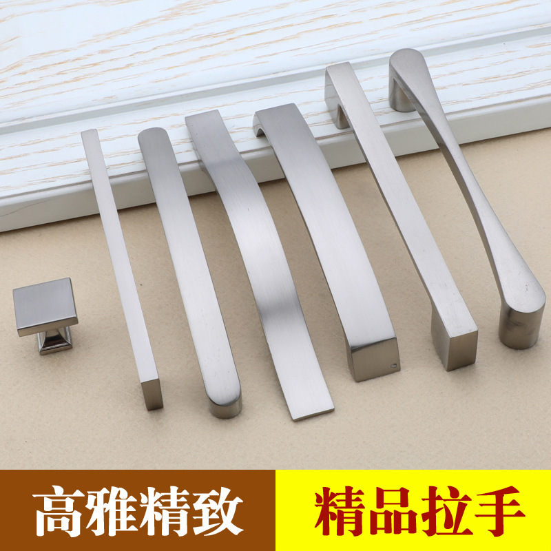 现代简约柜门拉手 拉丝橱柜小把手 铝合金衣柜拉手 家具小拉手