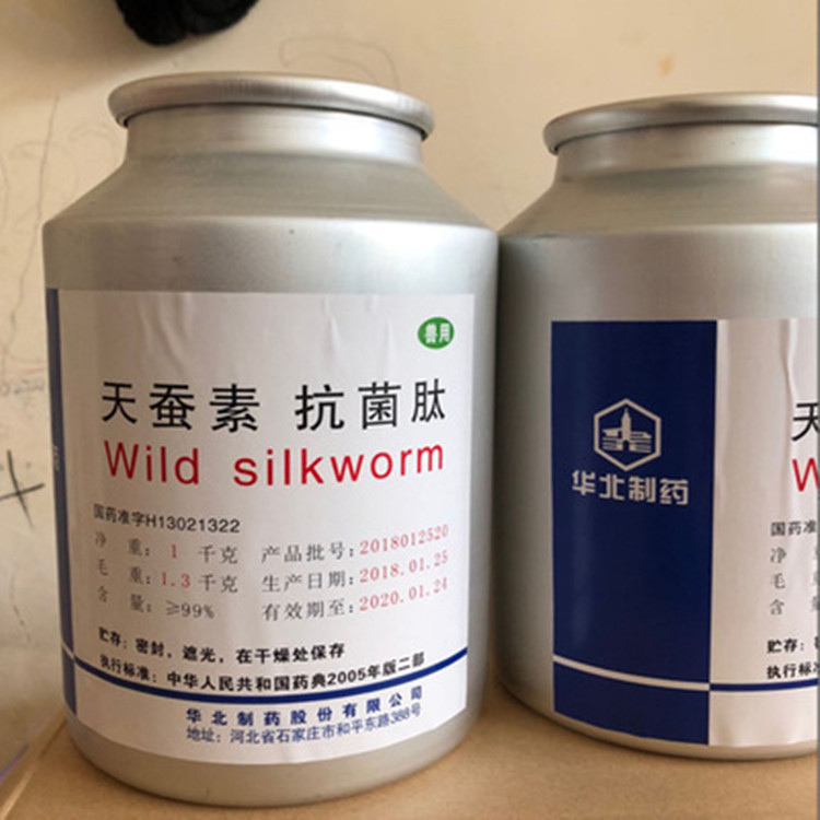 直销 天蚕素抗菌肽   绿色养殖替代抗生素  正品保证
