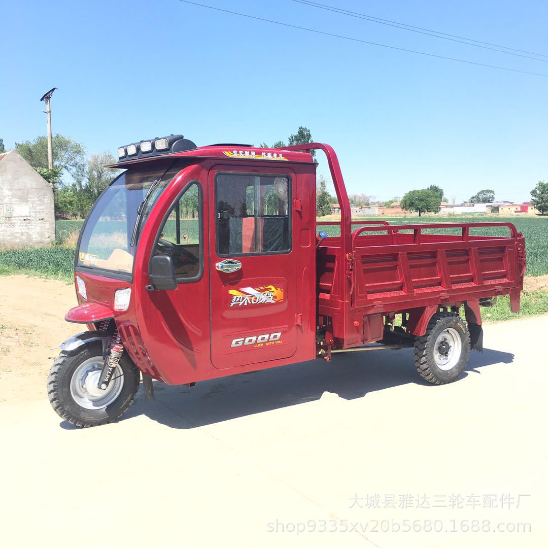 三轮摩托车隆鑫250水冷发动机五轮双顶自卸三轮载重王农用货运
