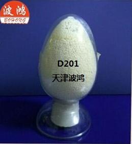 干氢催化树脂 大孔干氢催化树脂 nkc-9催化剂树脂-阿里巴巴