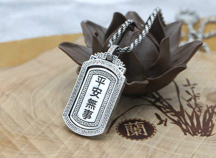 s925纯银饰品平安无事文字吊牌复古泰银可翻转吊坠男女项链挂件