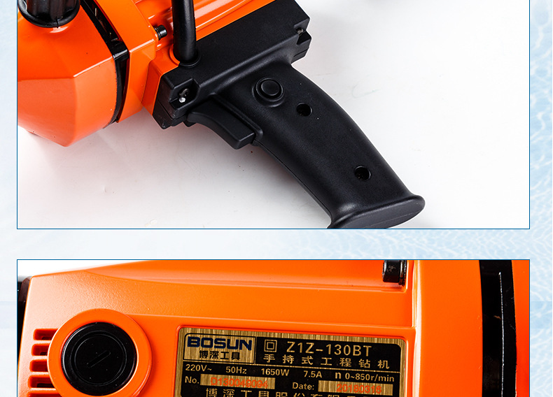 配合博深水钻头,效果更佳 通过德国mpa产品安全认证,欧盟en认证.