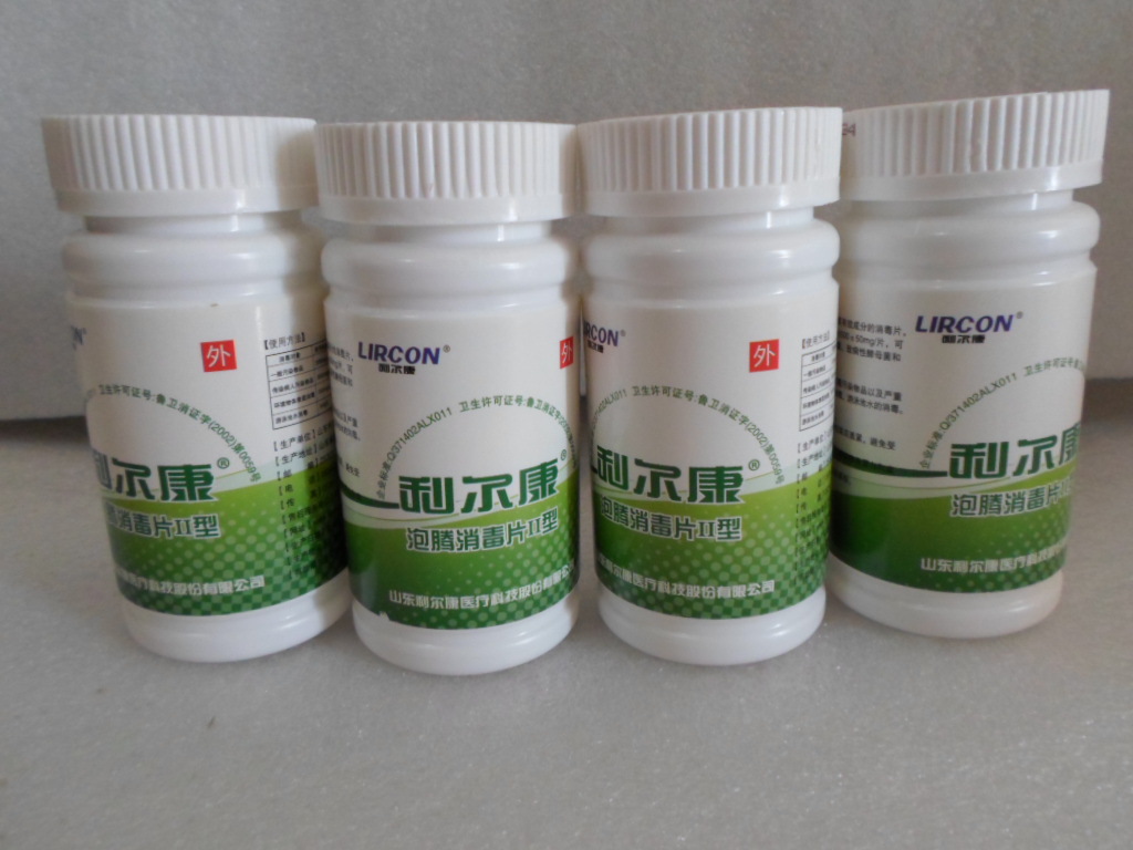 利尔康泡腾消毒片ii型100片一瓶84消毒片含氯消毒片