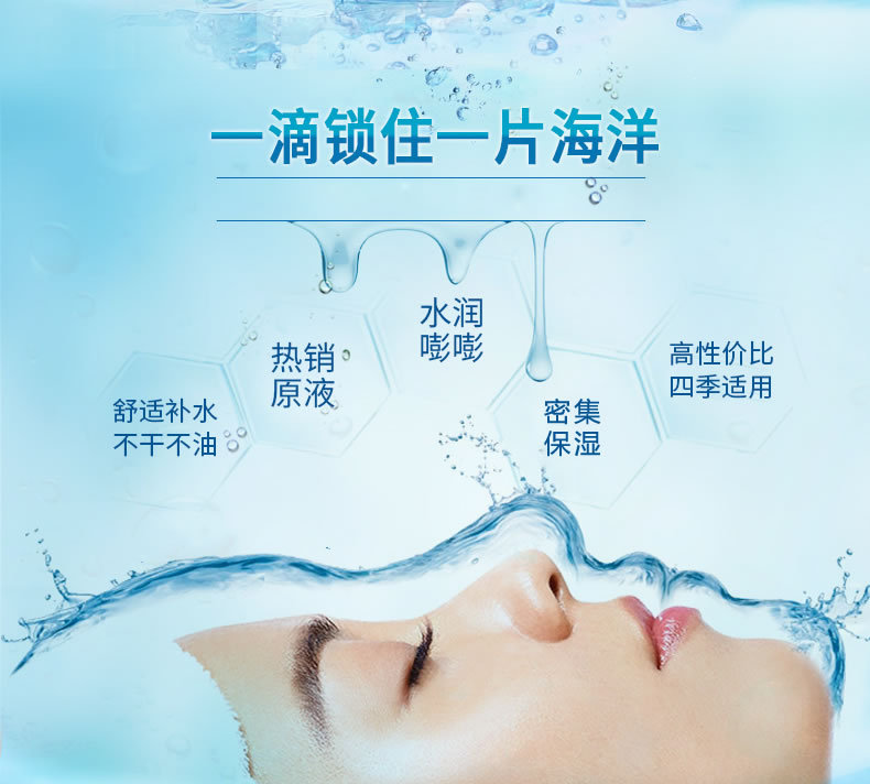 电话:拉丝雨疗水上芭蕾雨疗套.利用纳米球体技配合专业的手法 .
