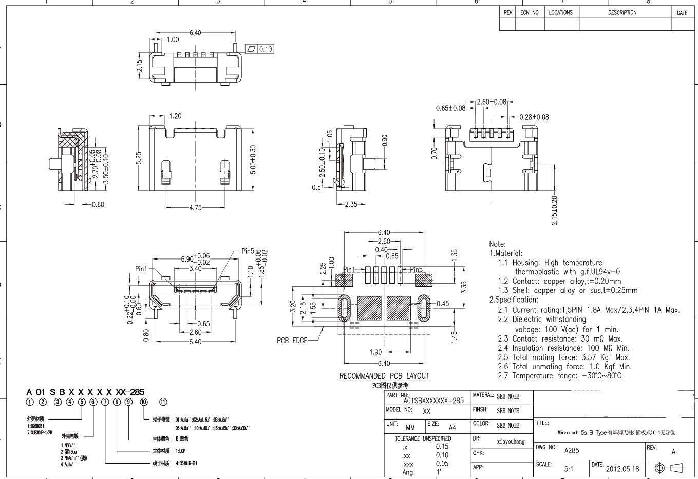 micro usb插座mk母座 麦克5p-6.4脚距前插后贴无柱短针加焊无边