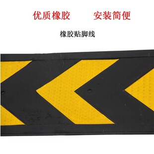 1000橡胶防撞条