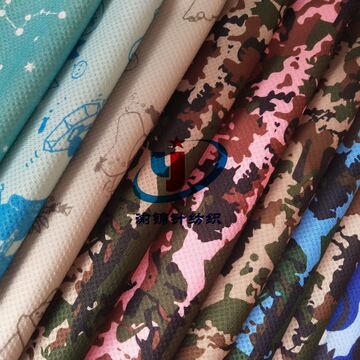 冰凉巾面料厂家单色提花印花迷彩遇水变冷运动巾布料夏季降温神器