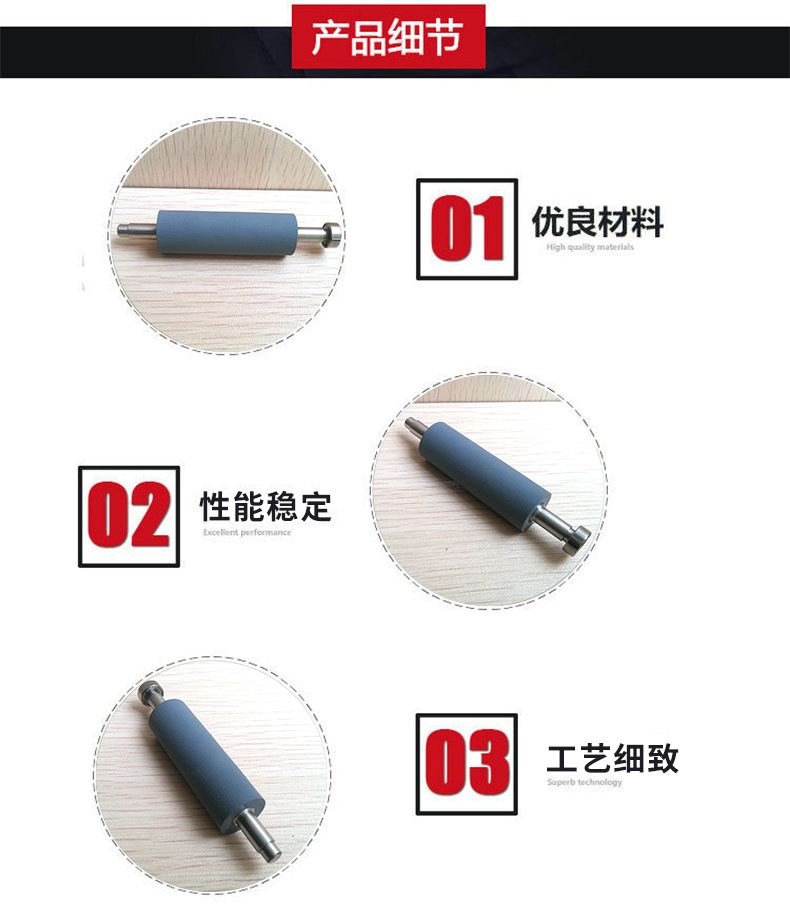 pos机耐磨胶辊包胶滚轮 工业机械胶辊压纸轴轮 盖章机