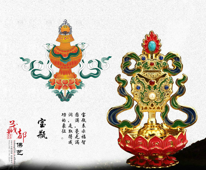 厂家特价批发佛教用品彩绘合金莲花吉祥八宝密宗法器供器中号