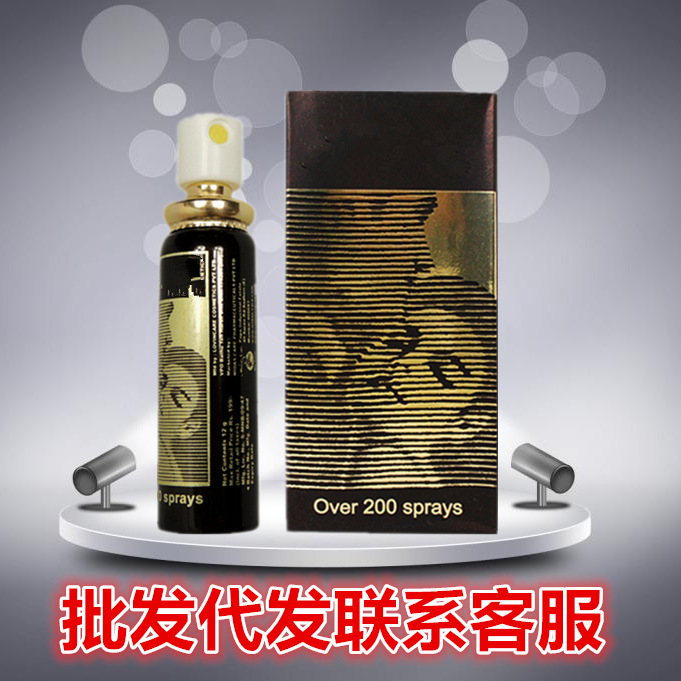 印度君必强climax喷雾剂黑喷剂黑油君必强黑喷黑油climax喷剂黑喷