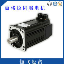 低价处理浙江伺服电机 百格拉80SG-M01330 全新原装机器