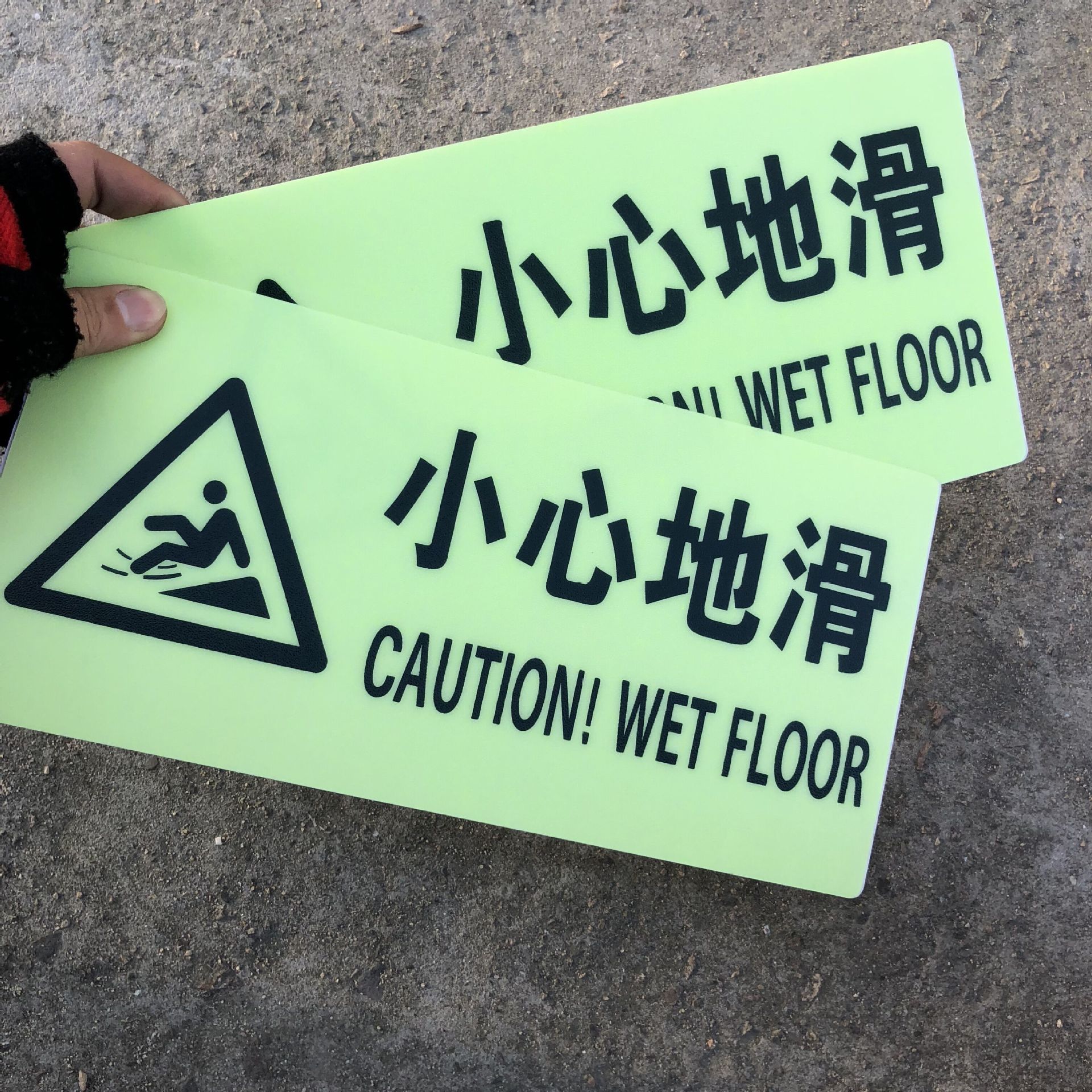 厂家供应pvc安全出口地贴默认pvc指示牌防水防刮防滑地贴夜光地贴