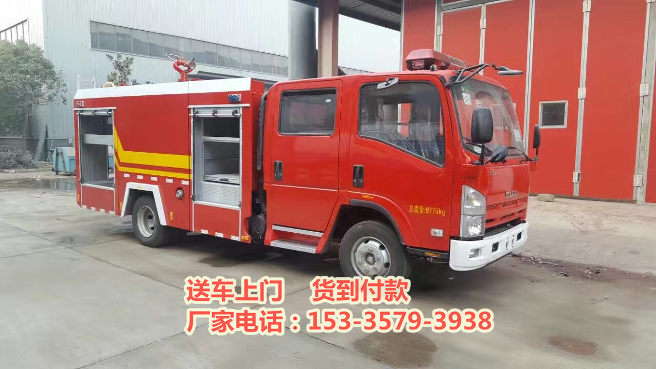 庆铃700p水罐军用消防车 6立方灭火消防车 喷洒力度大厂家