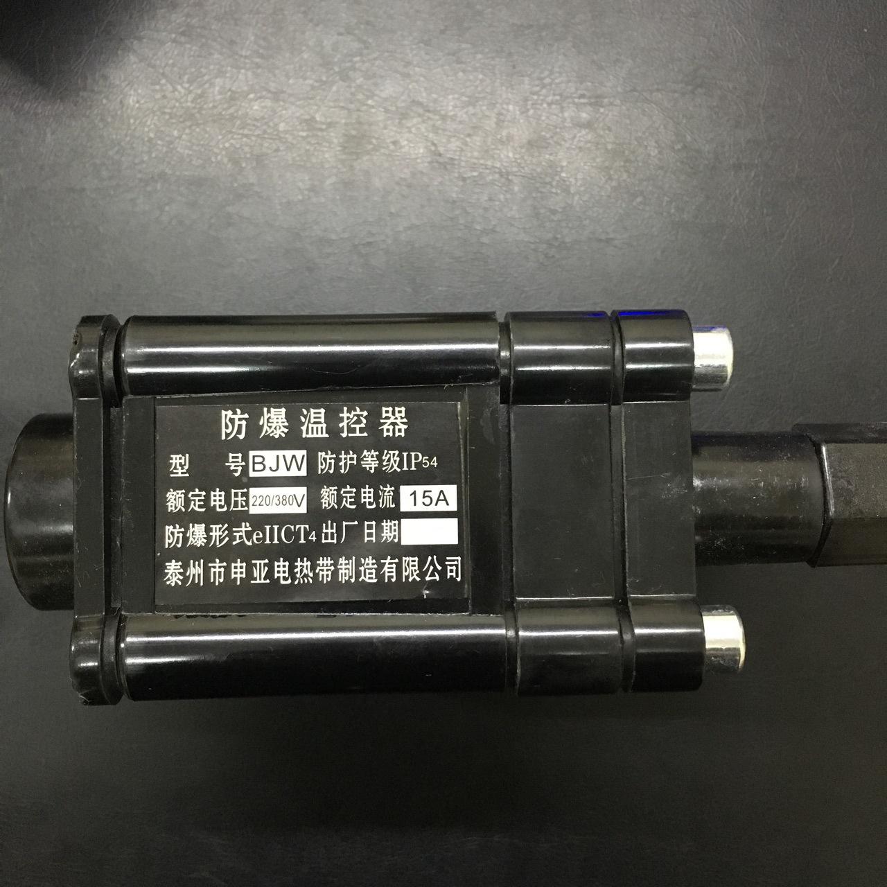 电热带温控器 电伴热带专用防爆温度控制器