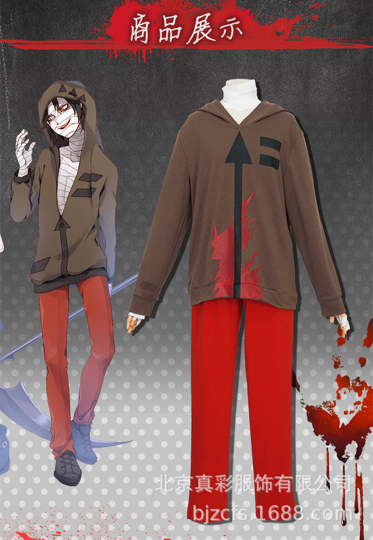 杀戮天使 艾札克·佛斯特服装 zack扎克cosplay男套装演出服