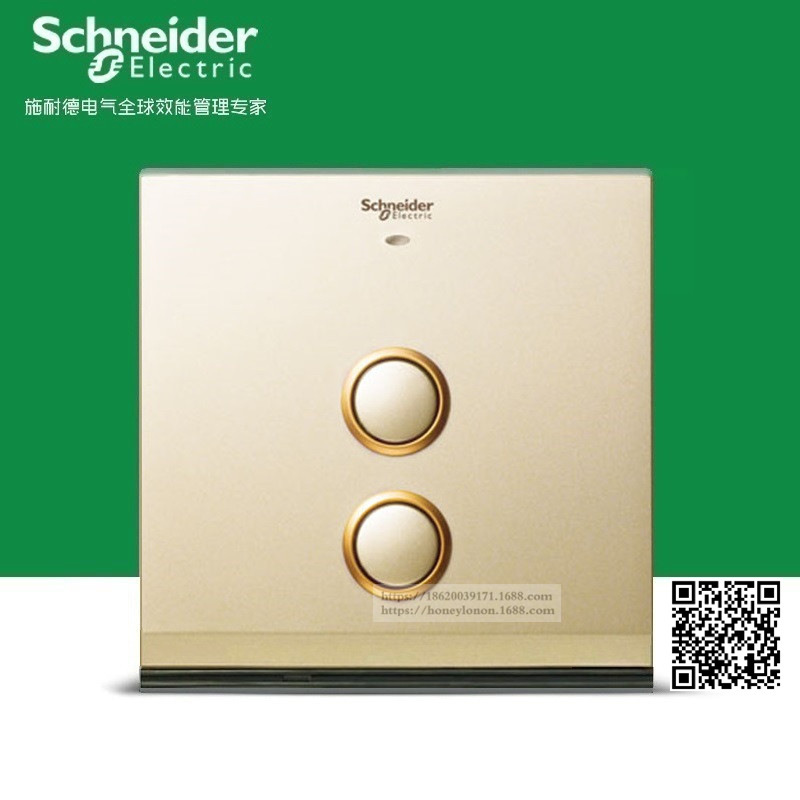 施耐德移动开关