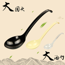 一次性塑料圆头大勺 外卖米线火锅煲汤挂钩勺 花甲打汤加长大公勺