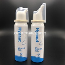 铝瓶生产厂家定制30ml 60ml生理性盐水鼻腔喷雾器铝罐铝瓶