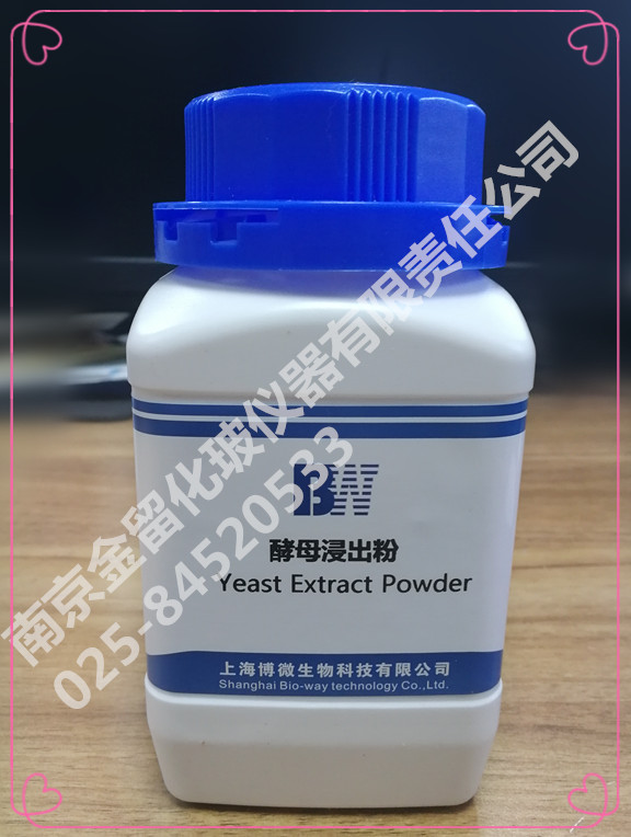 上海博微 酵母浸出粉 酵母粉 250g