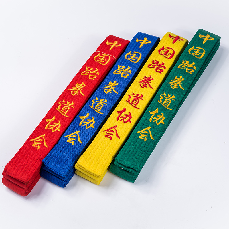 厂家直销男女正品跆拳道绣字道带 空手道 跆拳道腰带私人定制
