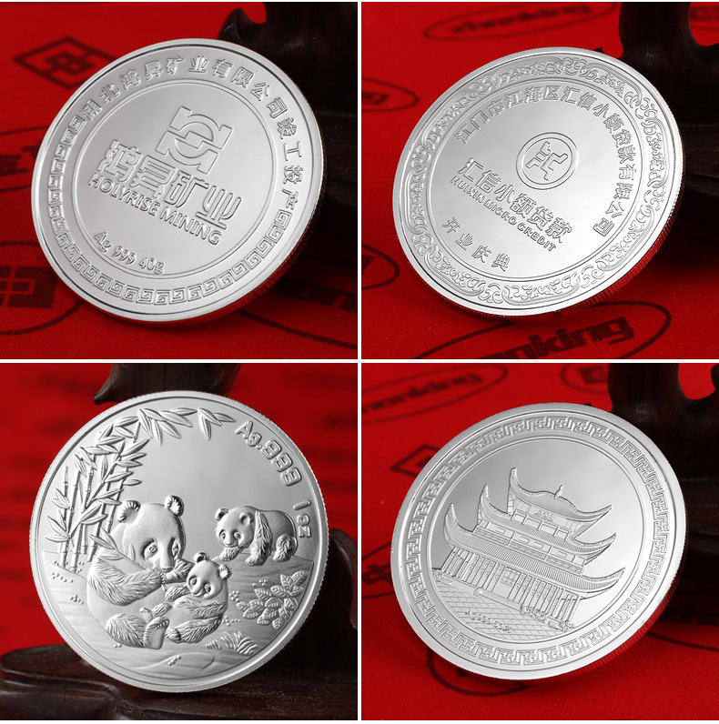鼠年开运金币战友聚会纪念品纪念章定制中国人寿999纯银银币制作