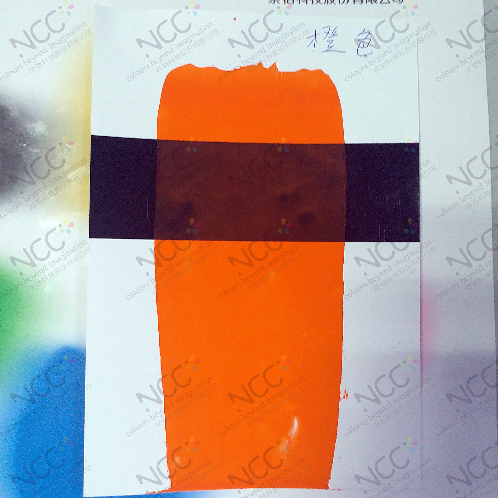 【厂家直销】正品崇裕感温变色油墨  低温显色 高温退色温变油墨