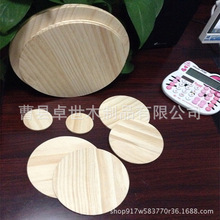 松木圆木板圆木片桐木板薄木片轻木片diy实木材料木板圆木板