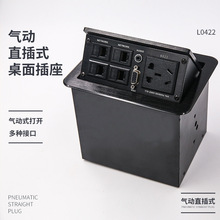 L0422气动弹起式桌面插座铝合金免焊办公桌信息线盒电脑电源线盒