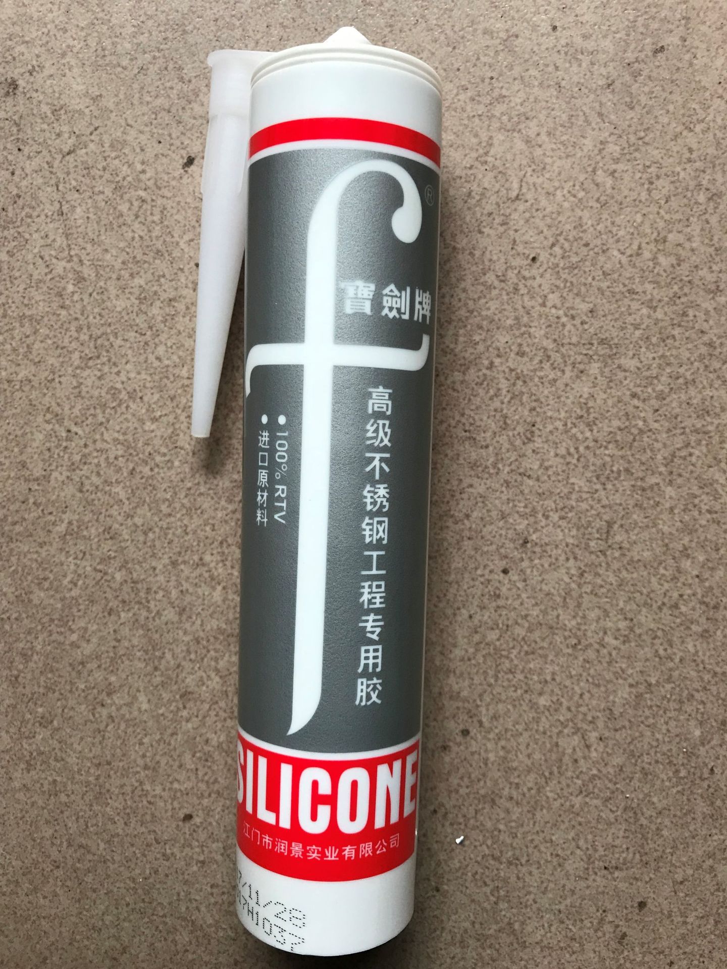 批发宝剑牌中性不锈钢门窗专用胶 中性银灰玻璃胶 闪银色玻璃胶