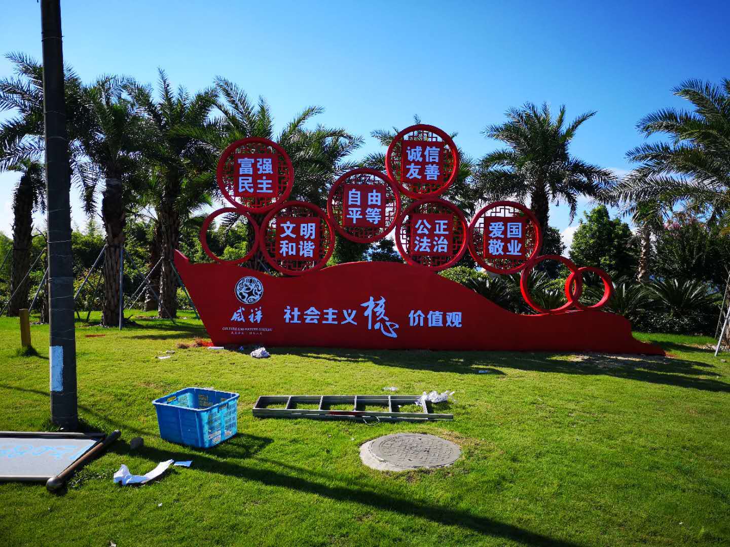 城市小品宣传栏 社会价值观宣传窗 广场公园景观标识标牌宣传栏